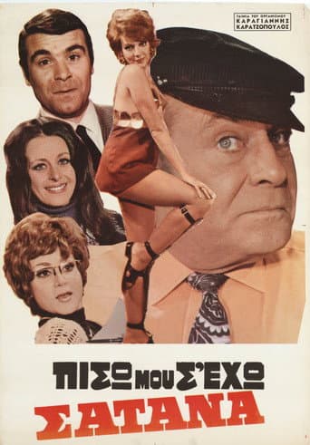 Poster for I have you behind me, Satan