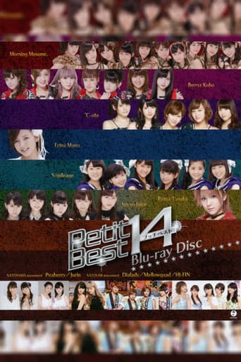 Poster for Petit Best 14