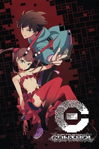 Poster for [C] The Money of Soul and Possibility Control