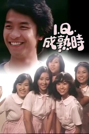 Poster for Season 1