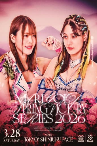 Poster for Marigold Spring Victory Series 2026 ~ Day 6