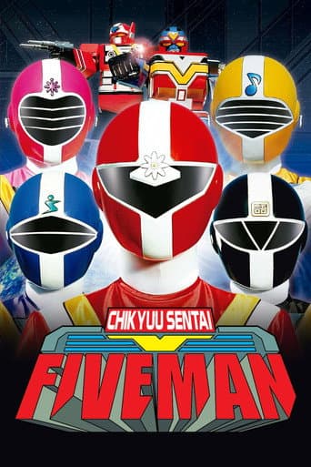 Poster for Chikyuu Sentai Fiveman
