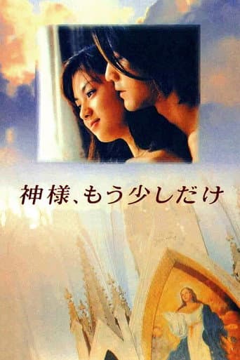 Poster for Precious Time