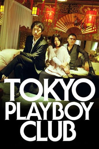 Poster for Tokyo Playboy Club