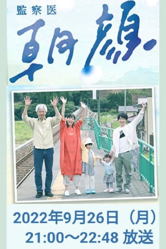 Poster for Specials