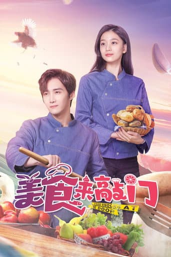 Poster for Food Knocks at the Door