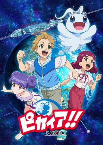 Poster for Season 2