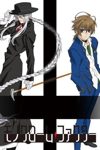 Poster for Season 1