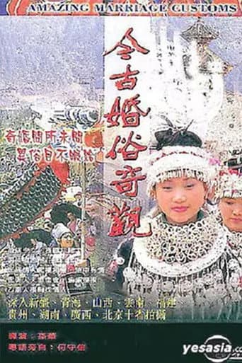 Poster for Amazing Marriage Customs