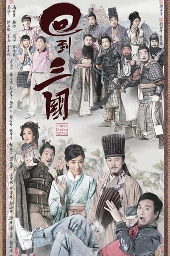 Poster for Three Kingdoms RPG