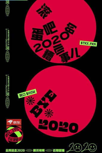 Poster for Bye 2020 Comedy Night