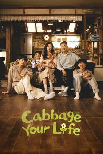 Poster for Cabbage Your Life