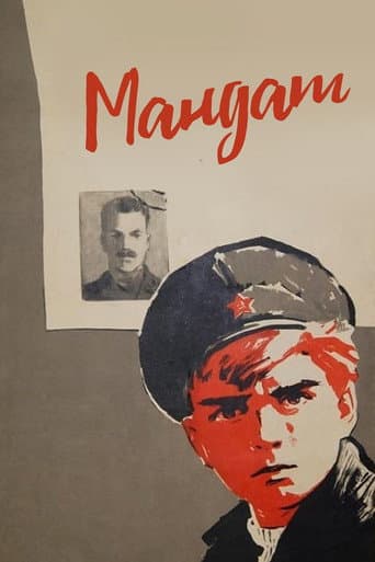 Poster for The Mandate