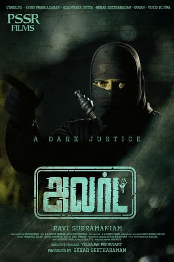 Poster for Alert