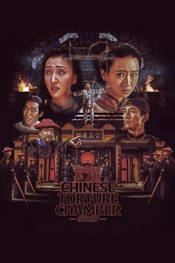 Poster for A Chinese Torture Chamber Story
