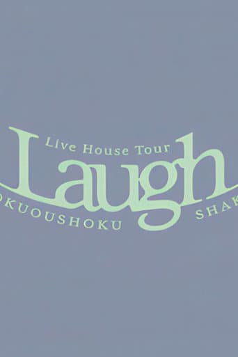 Poster for 緑黄色社会 Live House Tour "Laugh" 2024.11.22 Zepp Haneda