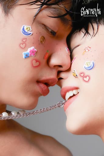 Poster for Pass to Your Voice