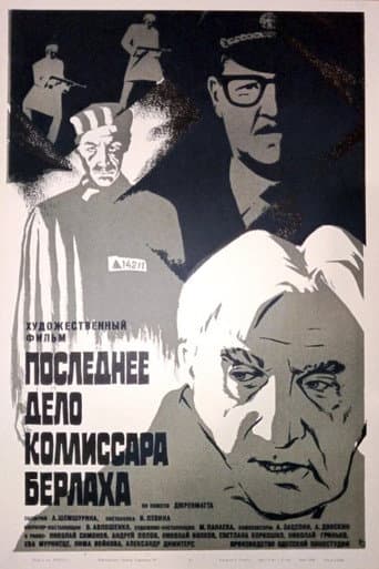 Poster for Commissioner Berlach's Last Case