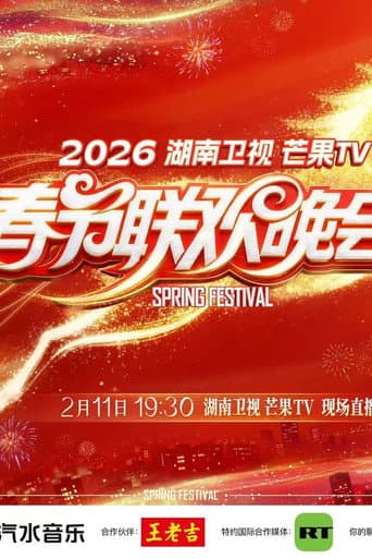 Poster for Season 29