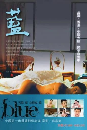 Poster for Blue