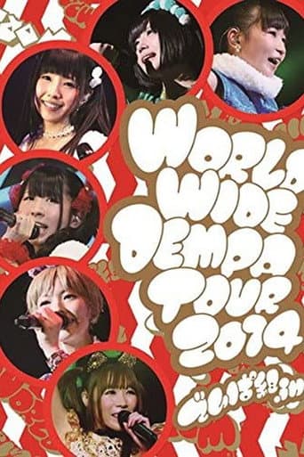 Poster for World Wide Dempa Tour 2014