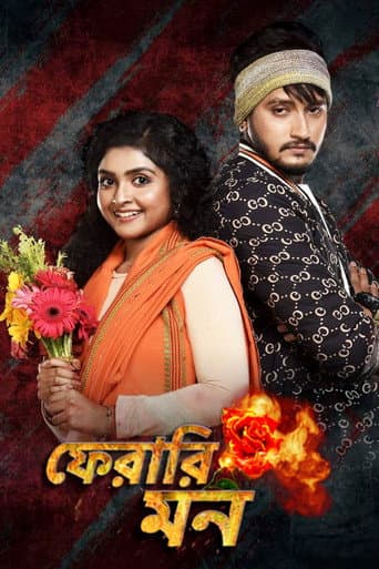 Poster for Pherari Mon