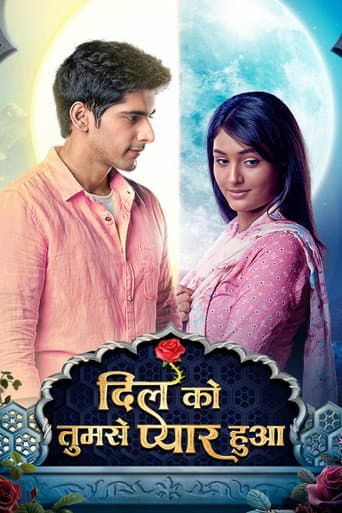 Poster for Dil Ko Tumse Pyaar Hua