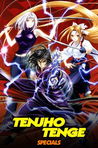 Poster for Specials