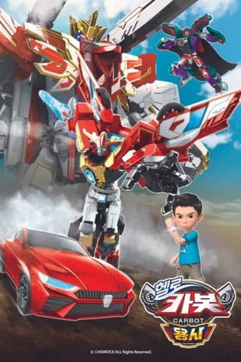 Poster for Season 16