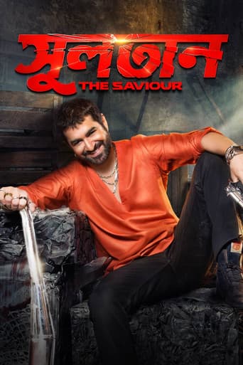 Poster for Sultan: The Saviour