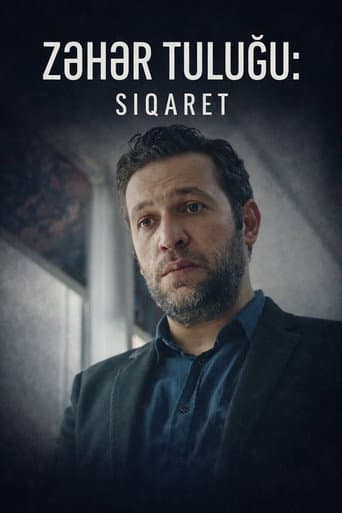 Poster for Poison Bottle 1 : Cigarette