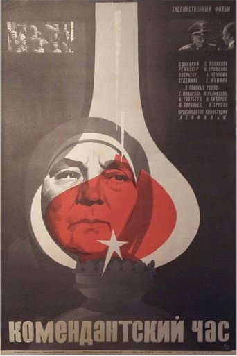 Poster for Curfew