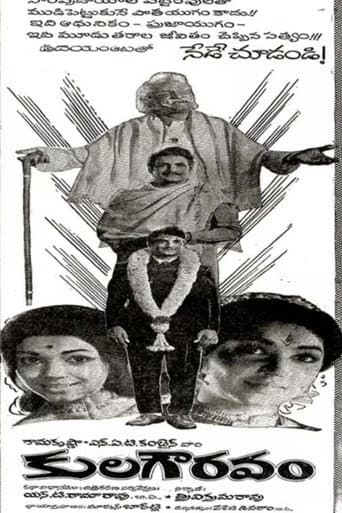 Poster for Kula Gowravam