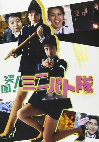 Poster for Eyecatch Junction