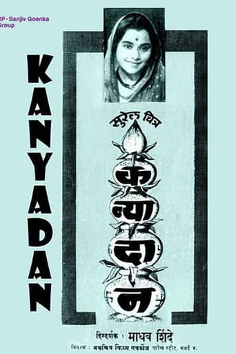 Poster for Kanyadaan
