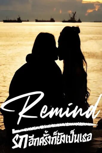 Poster for Remind รักอีกครั้งก็ยังเป็นเธอ