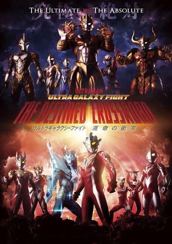 Poster for Ultra Galaxy Fight: The Destined Crossroad