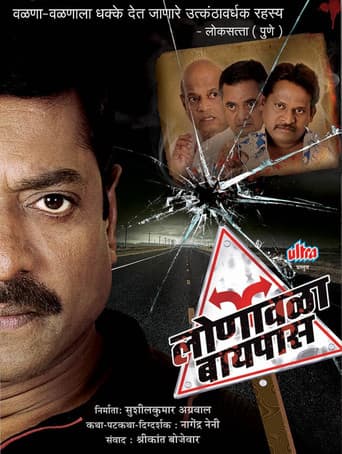 Poster for Lonavala Bypass