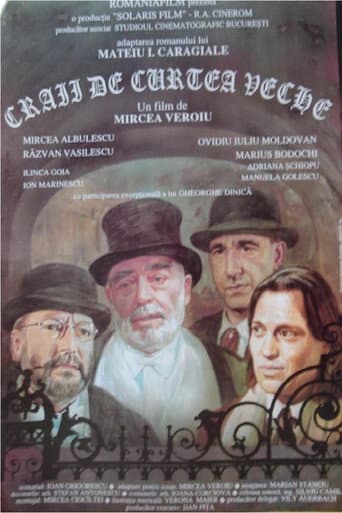 Poster for The Old Court Libertines