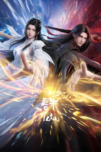 Poster for Season 4