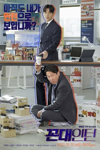 Poster for Specials