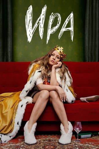 Poster for Ira