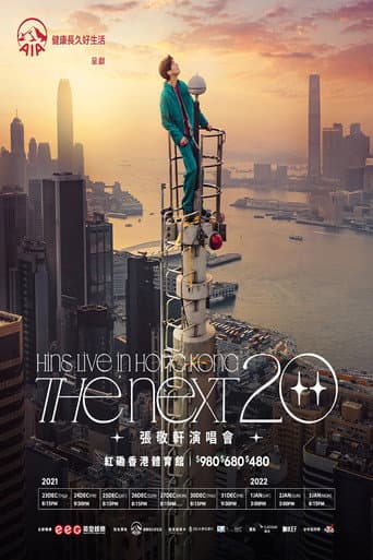 Poster for 張敬軒演唱會 The Next 20 Live in Hong Kong