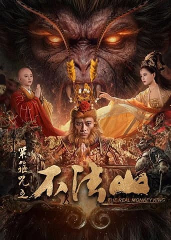 Poster for The Real Monkey King: Bufashan