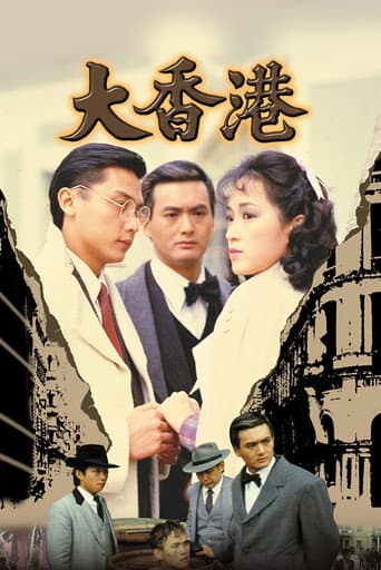 Poster for The Battle Among the Clans