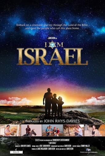 Poster for I AM ISRAEL