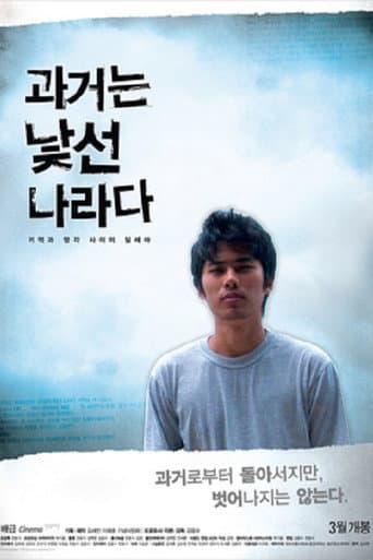 Poster for The Past is a Strange Country