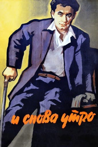 Poster for Morning Again