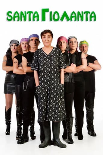 Poster for Santa Γιολάντα