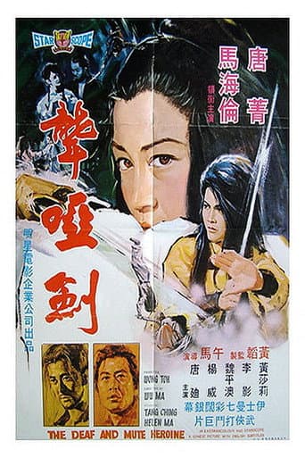 Poster for Deaf and Mute Heroine